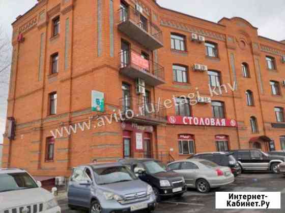 Продам офисное помещение, 96 кв.м. Хабаровск