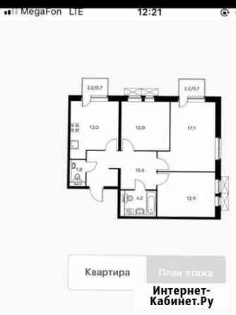 3-к квартира, 75 кв.м., 7/21 эт. Московский