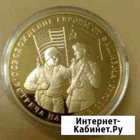 Встреча на эльбе Хабаровск