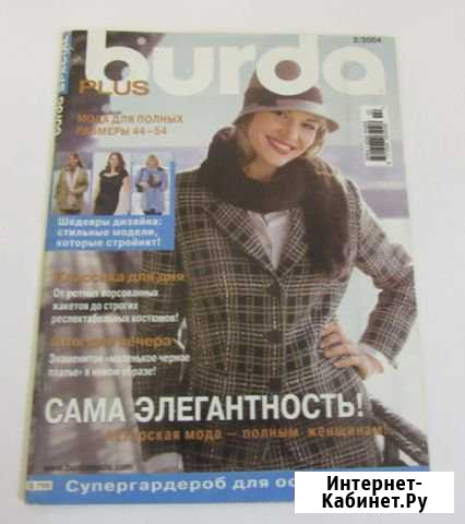 Вязальная машина Brother KH120 / KR120 Пенза - изображение 1