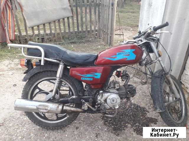 Альфа 125 Джанкой - изображение 1
