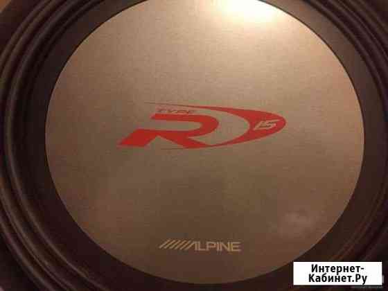 Сабвуфер Alpine r15D2 Шахты