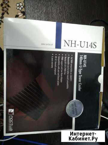Noctua NH-U14S Дербент - изображение 1