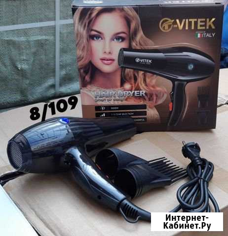 Новый фен vitek Липецк - изображение 1