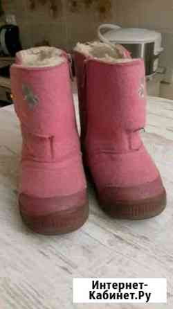 Валенки для девочки р.22 Чита