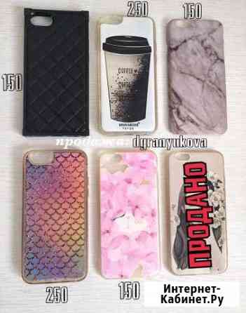 Чехлы на айфон 6/6s поштучно и лотом Ростов-на-Дону