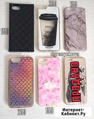 Чехлы на айфон 6/6s поштучно и лотом Ростов-на-Дону - изображение 1