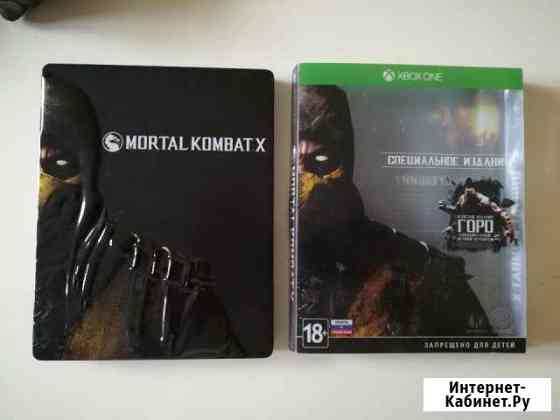 Mortal kombat x xbox one Миасс