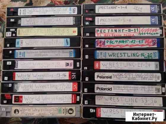 Видеокассеты с Рестлингом WCW и WWF Архангельск