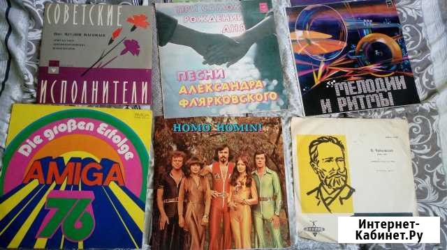 Виниловые пластинки Сафоново - изображение 1