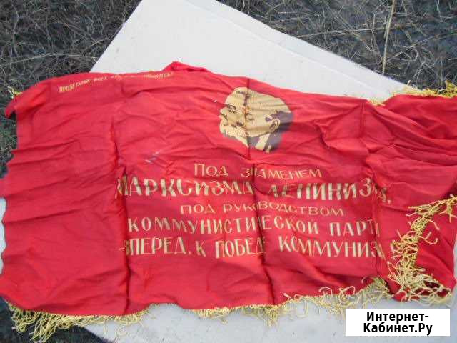 Знамя Марксизма - Ленинизма Новопокровская - изображение 1