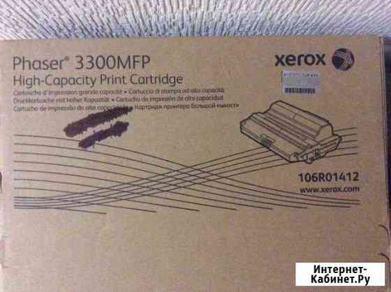 Картридж xerox 3300mfp Новороссийск