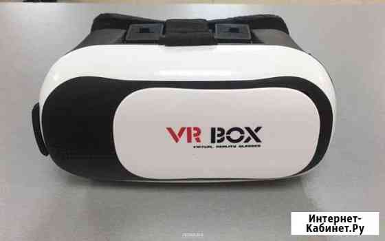 Vr box Брянск