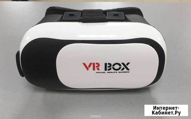 Vr box Брянск - изображение 1