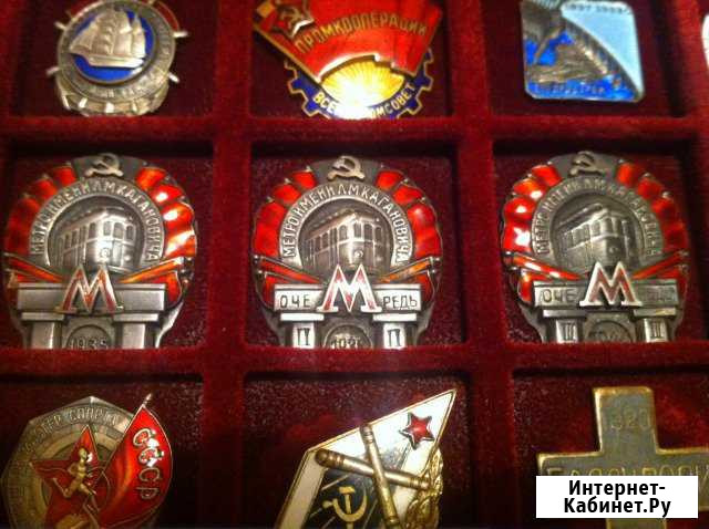 Знаки Метро оригинал подарок коллекция Евпатория - изображение 1