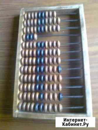 Счеты деревянные СССР Псков