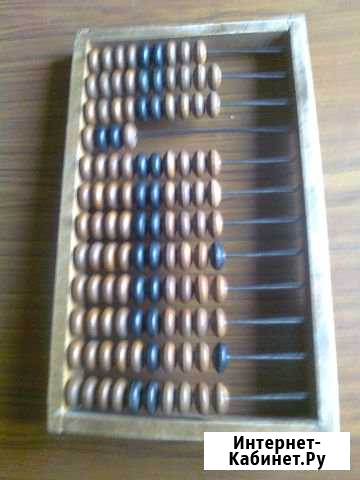 Счеты деревянные СССР Псков - изображение 1