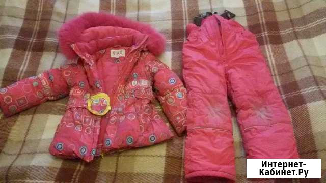 Костюм Тольятти - изображение 1