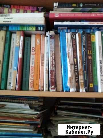 Учебники с 1-11 класс Чита - изображение 1