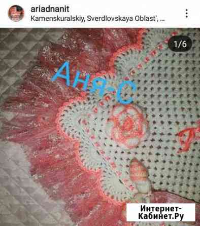 Конверт на выписку Каменск-Уральский