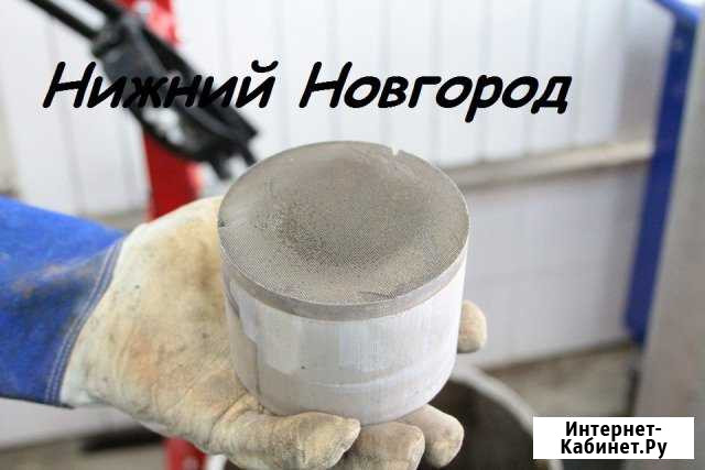 Нино Приму авто катализаторы покупка катализаторов Нижний Новгород - изображение 1