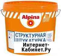 Декоративная штукатурка (короед) Воронеж