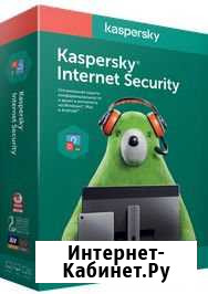 Антивирус Касперского Обнинск - изображение 1