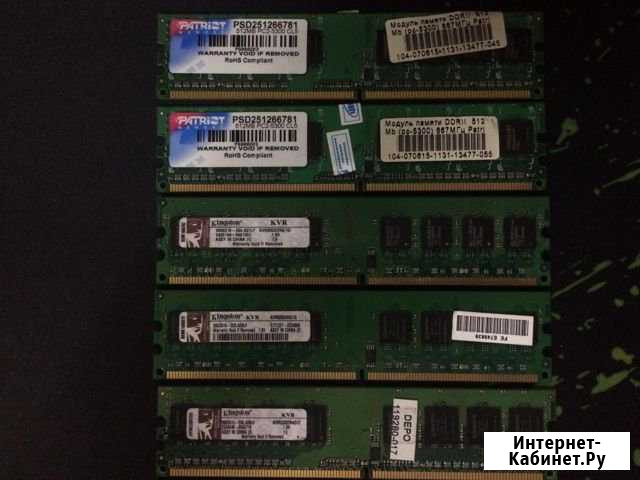 Оперативная память DDR 2 Сердобск - изображение 1