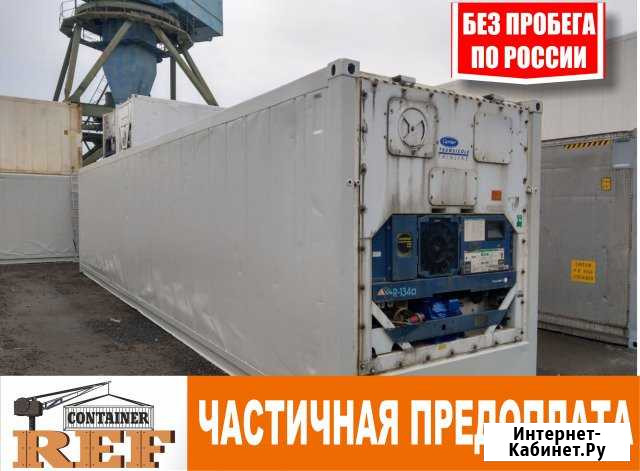 Рефконтейнер carrier 2004 г. 40 Ф. без/пр Краснодар - изображение 1
