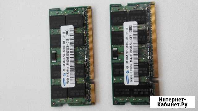 Оперативка SAMSUNG 1GB Дзержинск - изображение 1