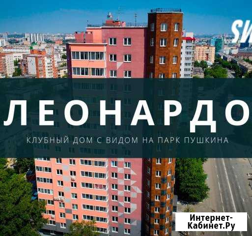 2-к квартира, 82.2 кв.м., 2/17 эт. Челябинск - изображение 1