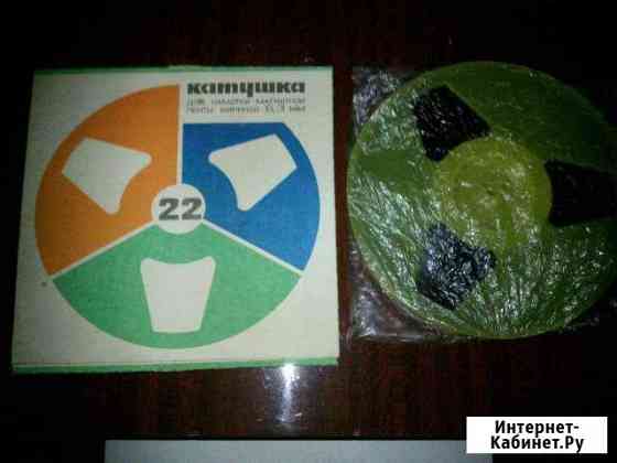 Катушки 750м и 1100м для магов 1 и высшей группы Кемерово