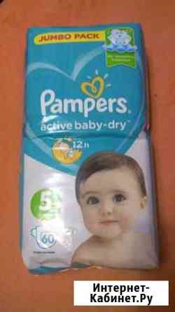 Подгузники pampers Череповец