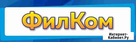 Бухгалтер главный Новокузнецк