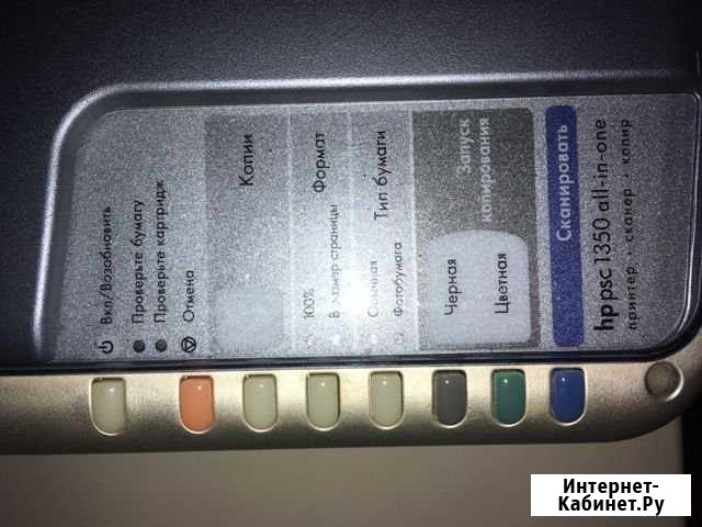 Мфу HP psc 1350 струйное Киров - изображение 1