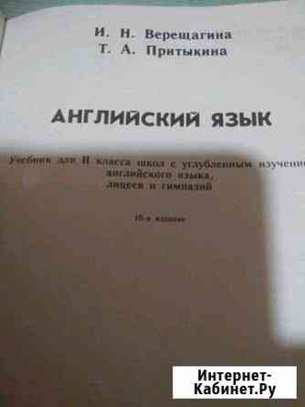 Учебная литература Старый Оскол