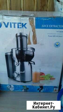 Соковыжималка Иваново - изображение 1