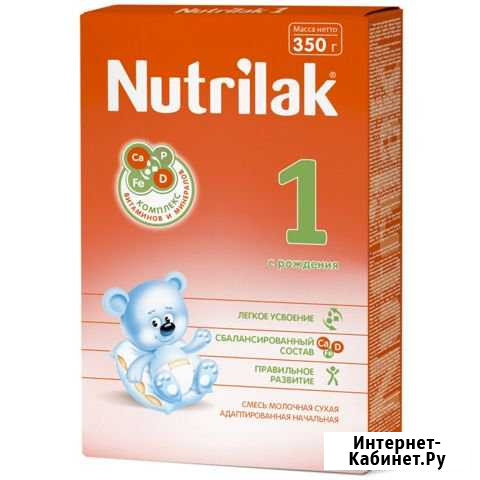 Смесь nutrilak 1 Череповец - изображение 1