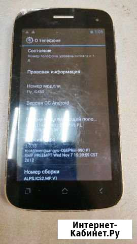 Fly iq450 смартфон Краснодар - изображение 1