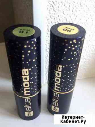 Помады для губ Relouis Alta Moda 01 06 оттенки Ростов-на-Дону