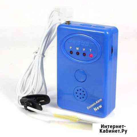 Энурезный будильник б/у Белгород