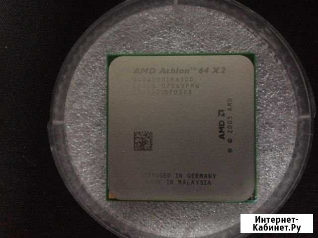 Процессор AMD Athlon x2 Сердобск - изображение 1