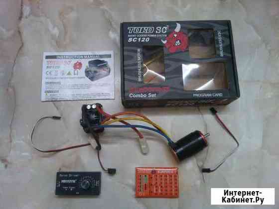 Безколекторн эл двигат toro SC KV 4000 и доп обору Ростов-на-Дону