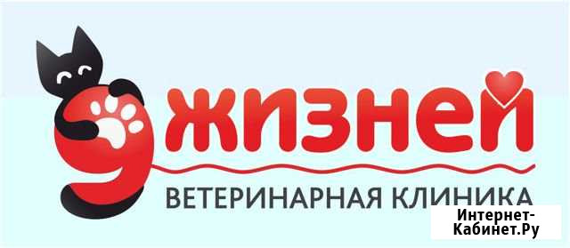 Ветеринарный врач Воронеж - изображение 1