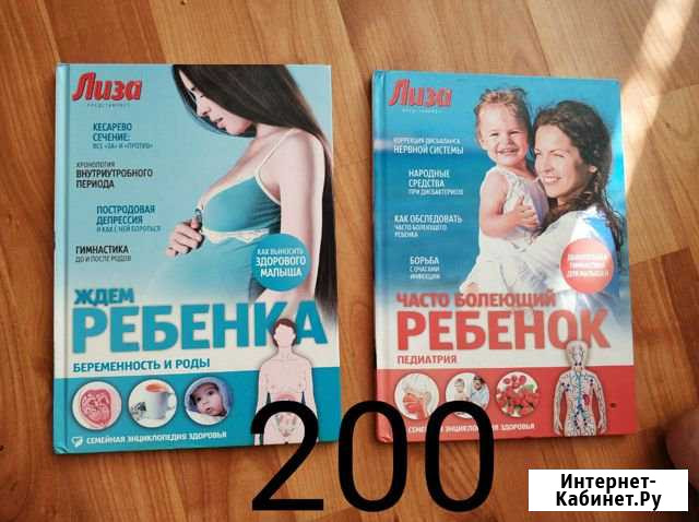 Книги журналы Махачкала - изображение 1