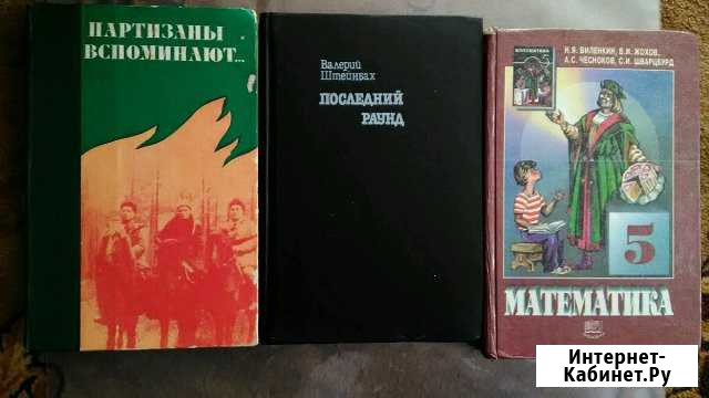 Семейные книги Елабуга - изображение 1