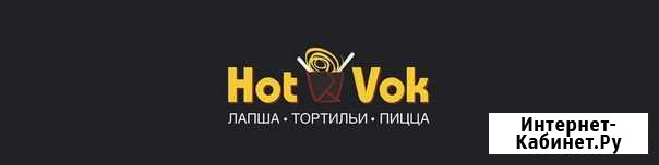 Водитель на доставку еды Пермь - изображение 1