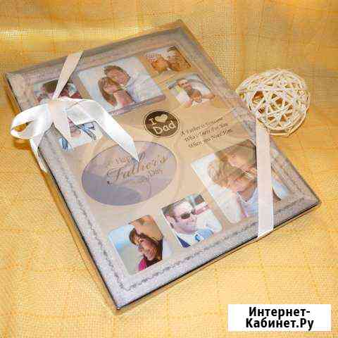 Рамка Я люблю папу Омск