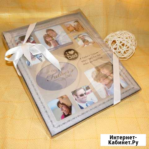 Рамка Я люблю папу Омск - изображение 1