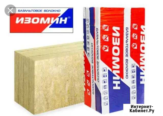 Утеплитель Петушки - изображение 1